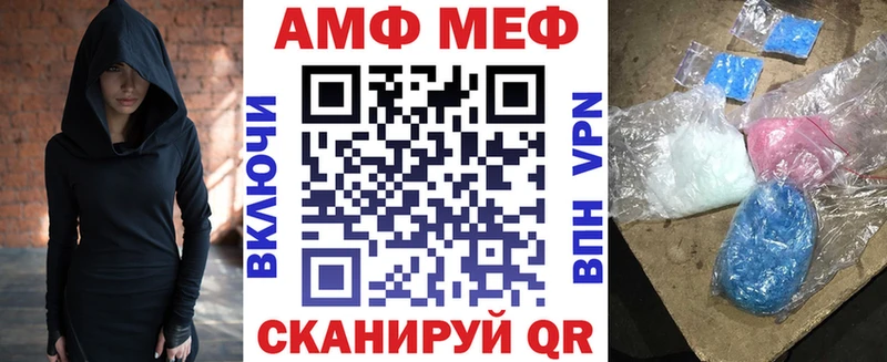 АМФ Premium  Кандалакша 