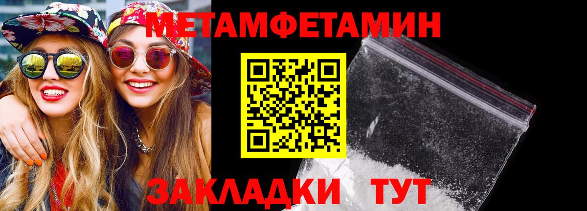 Амфетамин Premium  Вход с VPN  Амфетамин  Кандалакша  АМФ 