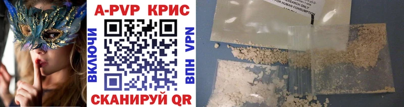 A-PVP VHQ  Кандалакша 