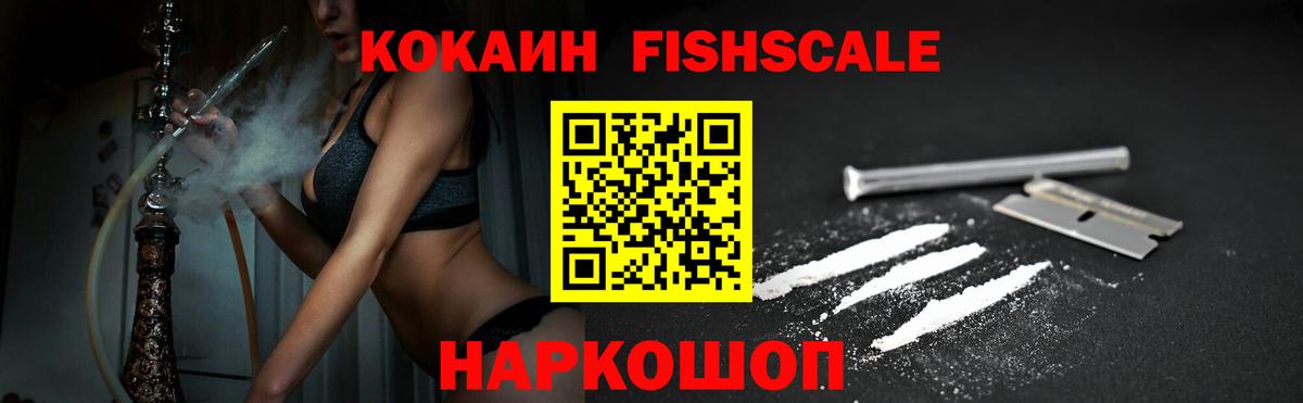 Кандалакша  COCAIN 99%  Вход с VPN  Кокаин Боливия 