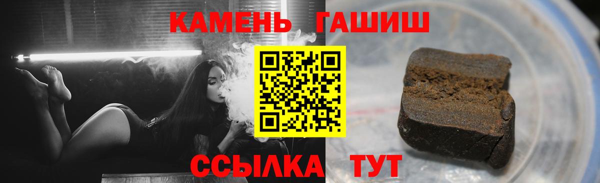 ГАШИШ индика сатива Кандалакша