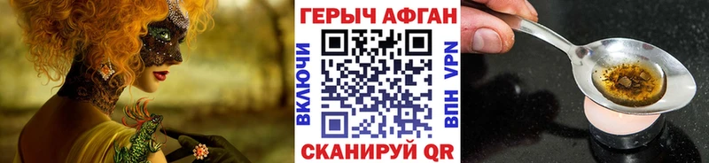 Героин гречка  Кандалакша 