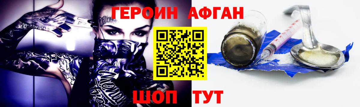 ГЕРОИН гречка  ГЕРОИН  Кандалакша  Вход с VPN 