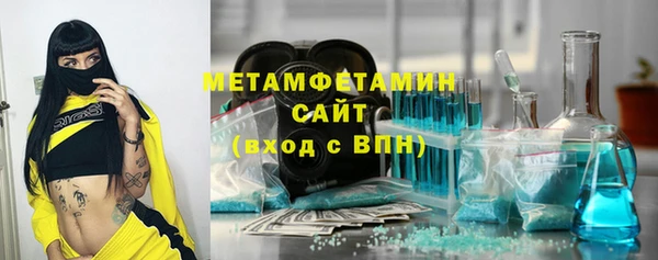 альфа пвп VHQ Сафоново