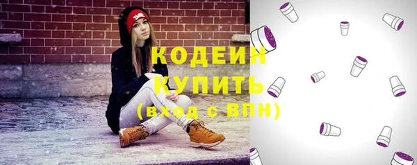 альфа пвп VHQ Сафоново