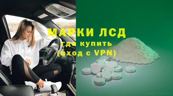 альфа пвп VHQ Сафоново
