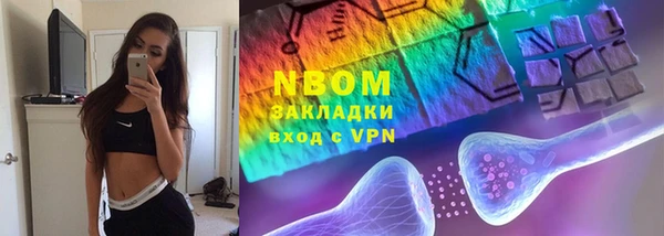 альфа пвп VHQ Сафоново