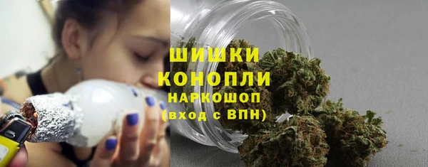 MESCALINE Саяногорск