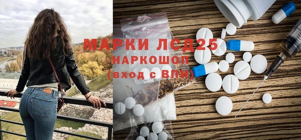альфа пвп VHQ Сафоново