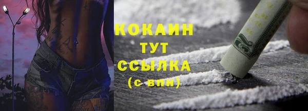 бошки Заволжск