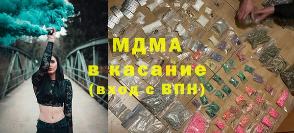 бошки Заволжск