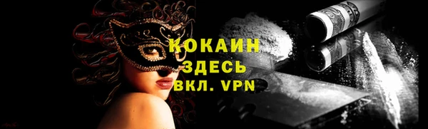 бошки Заволжск