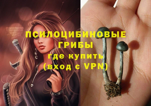 MDMA Зерноград