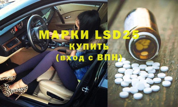 MESCALINE Саяногорск