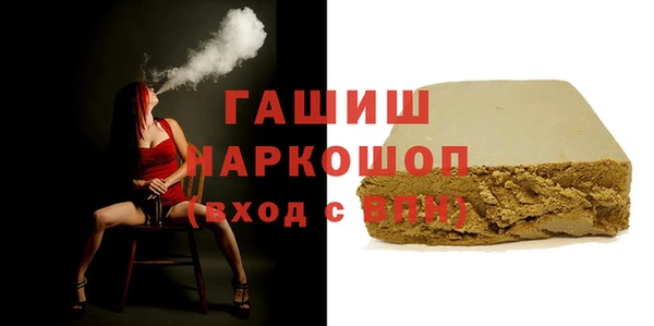 альфа пвп VHQ Сафоново