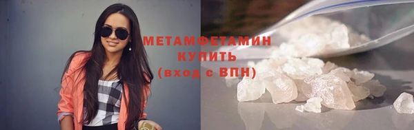 бошки Заволжск