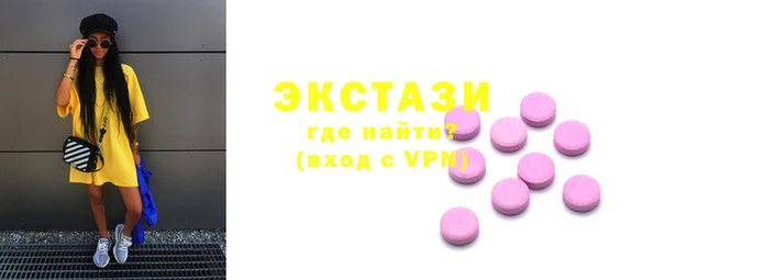 MESCALINE Саяногорск