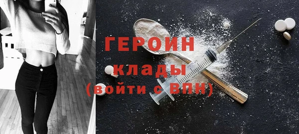 MESCALINE Саяногорск