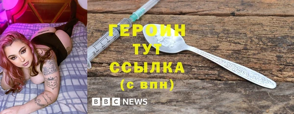 альфа пвп VHQ Сафоново