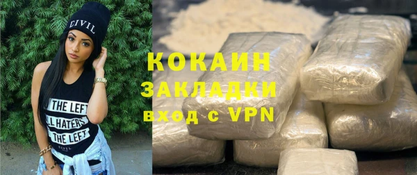 каннабис Абдулино