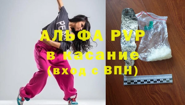 ешки Сатка