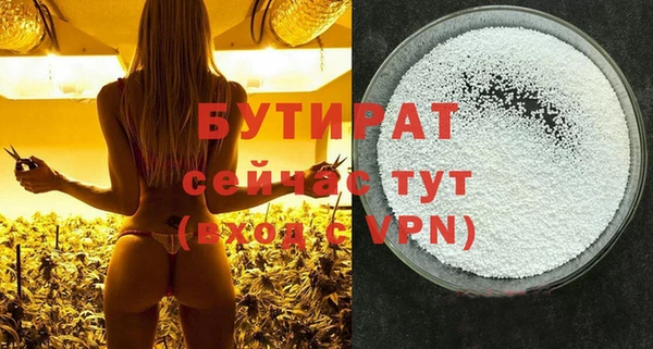 MESCALINE Саяногорск