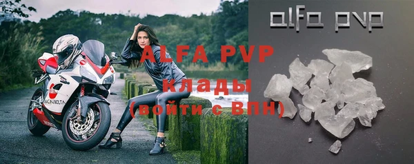 a pvp Заводоуковск