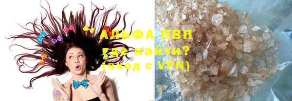 бошки Заволжск