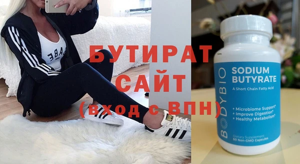 MESCALINE Саяногорск