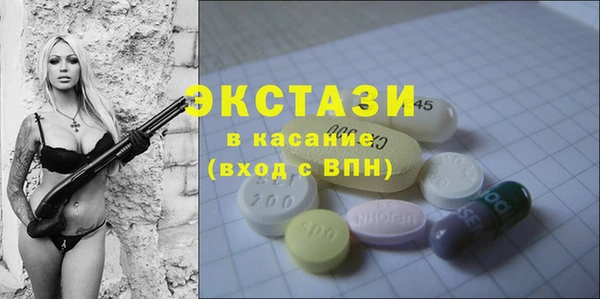 ешки Сатка
