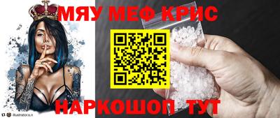 mdma Лесосибирск