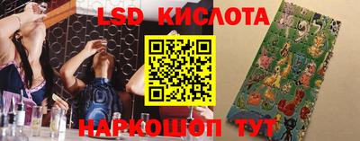 скорость Ливны