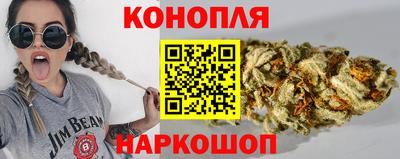 бошки Кунгур