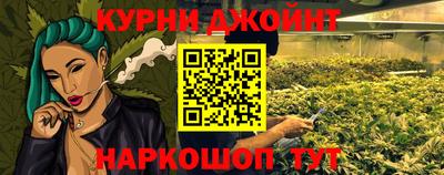 скорость Ливны