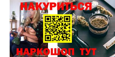 скорость Ливны