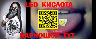 jwh Шали