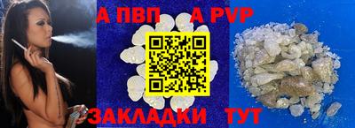 apvp Ликино-Дулёво