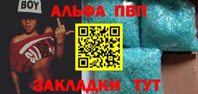 apvp Ликино-Дулёво