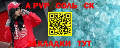 apvp Ликино-Дулёво