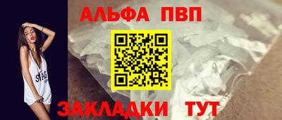 apvp Ликино-Дулёво