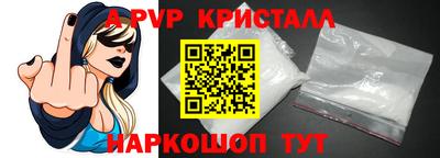 apvp Ликино-Дулёво
