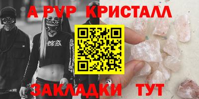 apvp Ликино-Дулёво