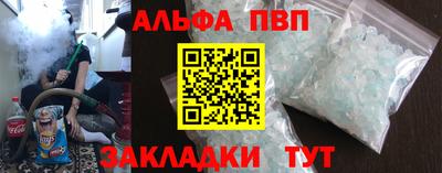 скорость Ливны