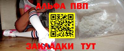 скорость Ливны