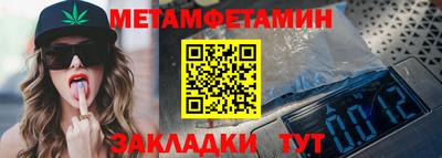 mdpv Шадринск