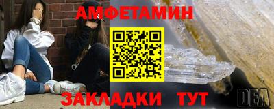 скорость Ливны