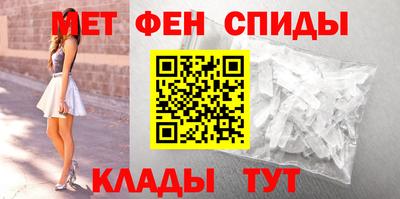 скорость Ливны
