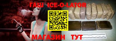 бошки Кунгур