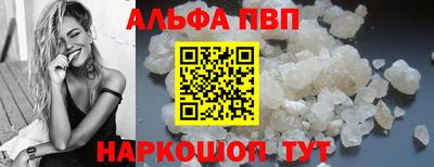 скорость Ливны