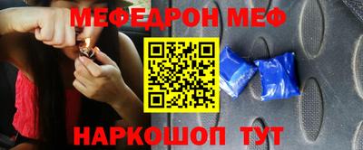 скорость Ливны